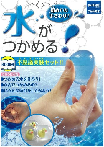 ライブエンタープライズ「触れる図鑑 つかめる水」