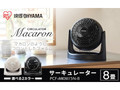 5000円以下で買える「サーキュレーター」おすすめ5選 節電対策に! エアコンや空気清浄機と併用して効率アップ【2022年7月版】