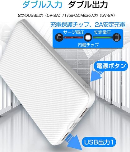 モバイルバッテリー:素早く充電したいなら「QC」に対応しているかチェック