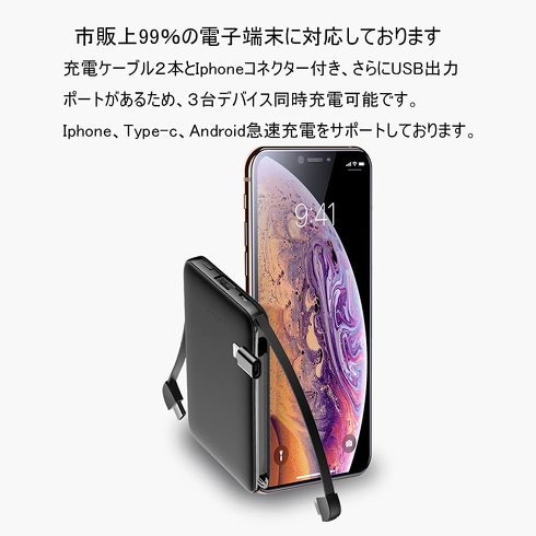 モバイルバッテリー:「Qi」対応のモデルなら、ケーブル不要!