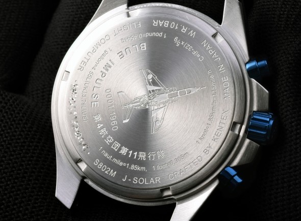 「JSDF Solar Pro ブルーインパルス」