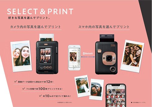 富士フイルム「instax mini LiPlay」