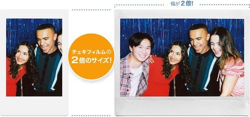 富士フイルム「instax WIDE 300」