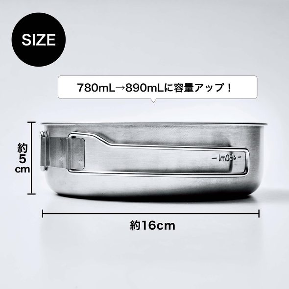 宝島社「日清食品 チキンラーメン公認 ひよこちゃん フタ付きクッカー」
