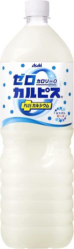 アサヒ「ゼロカルピス」