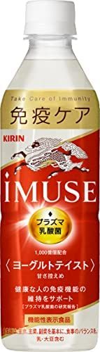 キリン「イミューズ レモン」