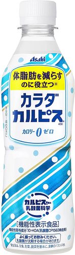 アサヒ「カラダカルピス」