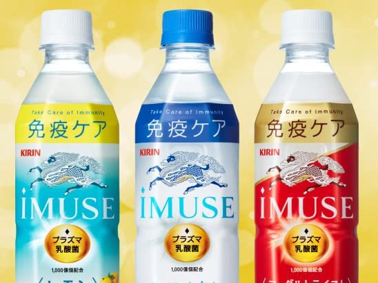 キリン「イミューズ レモン」