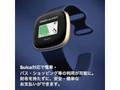 電子マネーに対応した「スマートウォッチ」おすすめ5選　これさえあれば財布はいらない？　Suicaなどに対応したモデル【2022年7月版】