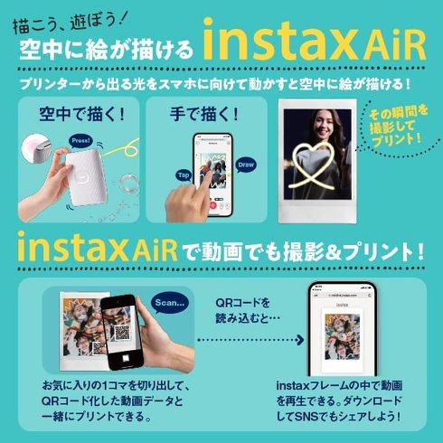 富士フイルム「instax mini Link 2」