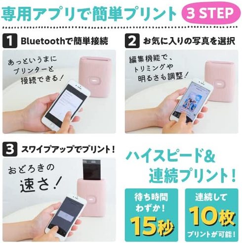 富士フイルム「instax mini Link 2」
