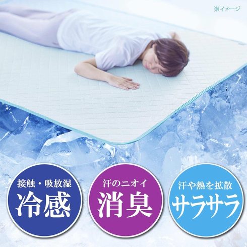 「夏用敷パッド」おすすめ5選 夏の寝苦しさを改善! 接触冷感でひんやり快適に【2022年最新版】