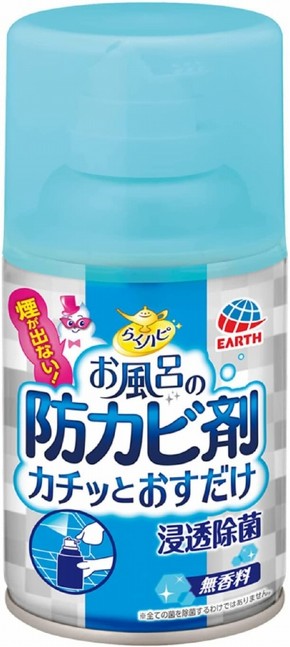 アース製薬 らくハピ お風呂の防カビ剤 カチッとおすだけ 無香料