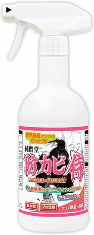純閃堂 防カビ侍 アルコールタイプ