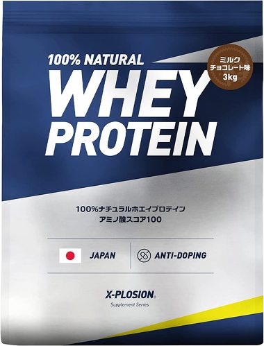 エクスプロージョン「ホエイプロテイン ミルクチョコレート味」