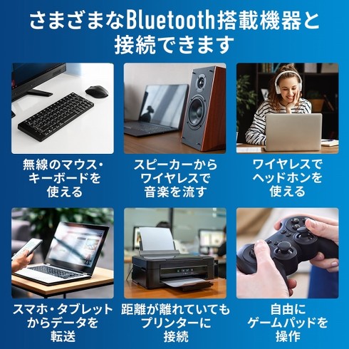 Bluetooth USBアダプター「400-BTAD012」
