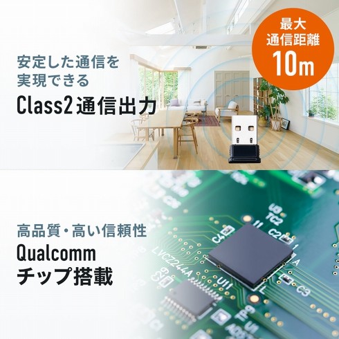 Bluetooth USBアダプター「400-BTAD012」