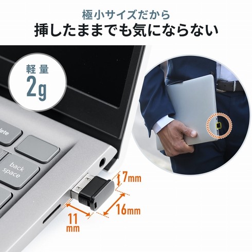 Bluetooth USBアダプター「400-BTAD012」