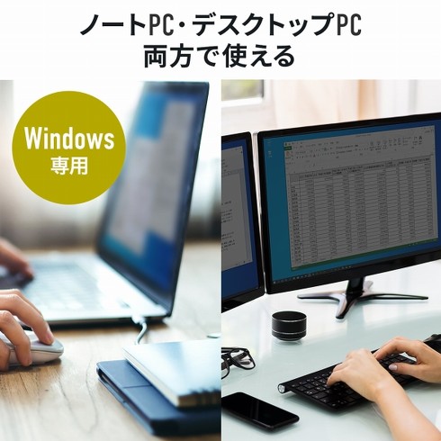 Bluetooth USBアダプター「400-BTAD012」
