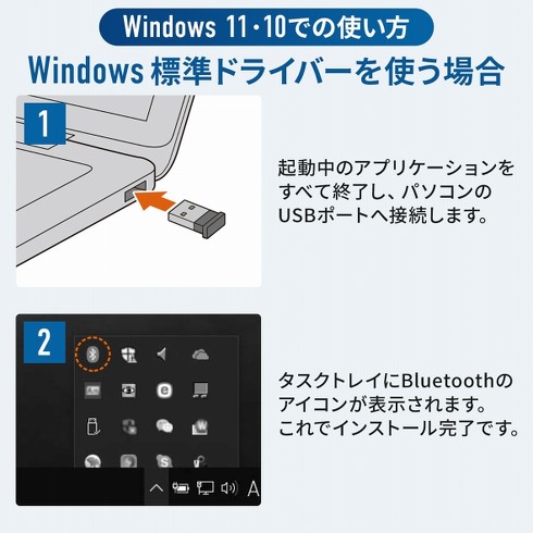 Bluetooth USBアダプター「400-BTAD012」