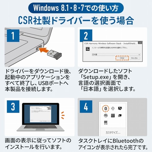 Bluetooth USBアダプター「400-BTAD012」