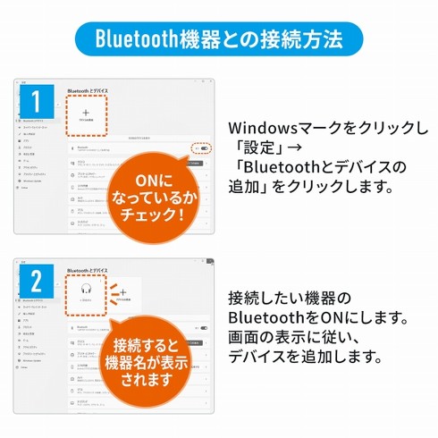 Bluetooth USBアダプター「400-BTAD012」