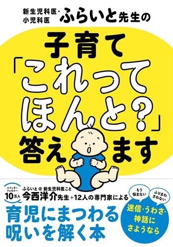 フォト