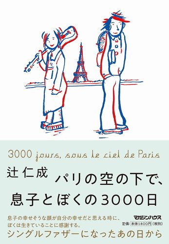 フォト
