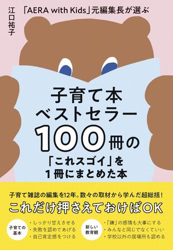 フォト
