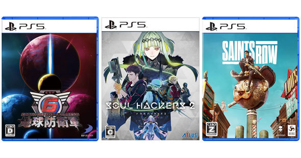 PS4/5のソフト