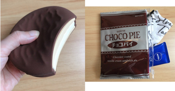 宝島社「LOTTE CHOCO PIE チョコパイ ポーチ SET BOOK」