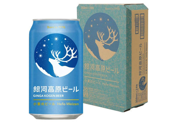 銀河高原ビール　小麦のビール