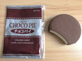 【付録】「チョコパイ」ポーチを使ってみた　リアルさがかわいい！　ファミマで買えるおもしろキュートなポーチ