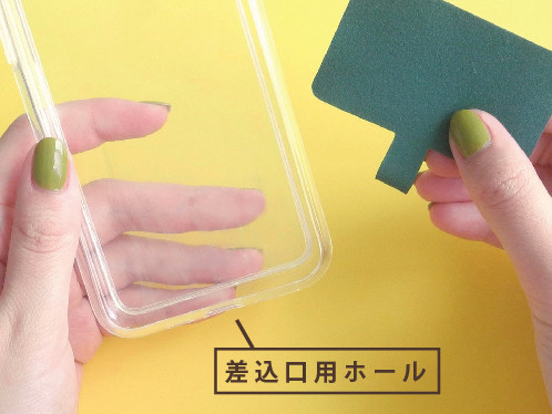 スマホショルダーの使い方1