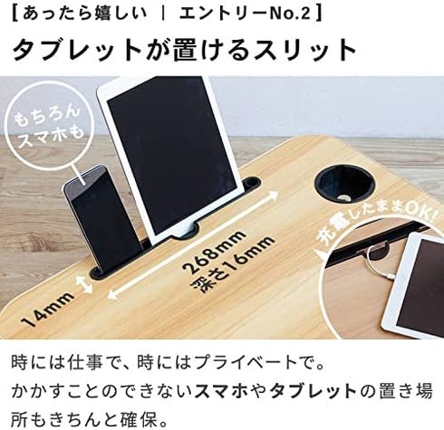 INOVA「折り畳みテーブル ソクザタク」
