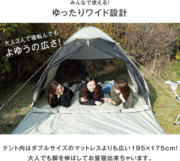 ビーチテント