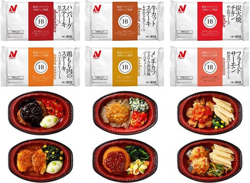 まごころ弁当「糖質制限食 14食セット」