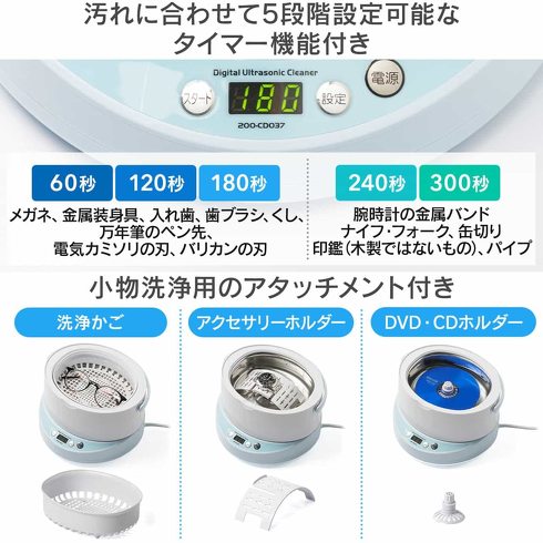 サンワダイレクト「200-CD037」