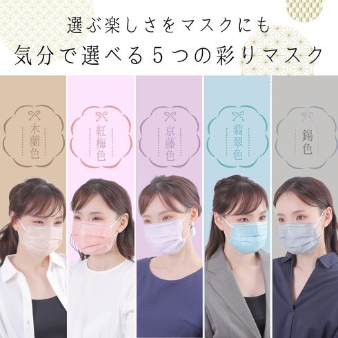 カラーマスク：光沢感のあるマスクだと、肌艶が良く見える