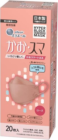 「ハイパーブロックマスク かお・スマ ローズ」
