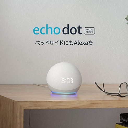 スマートスピーカー Echo Dot 第4世代