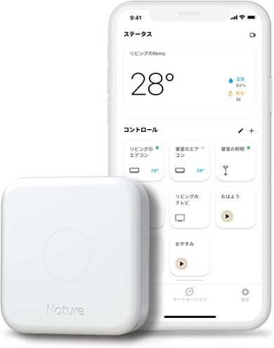 スマートリモコン Nature Remo 3
