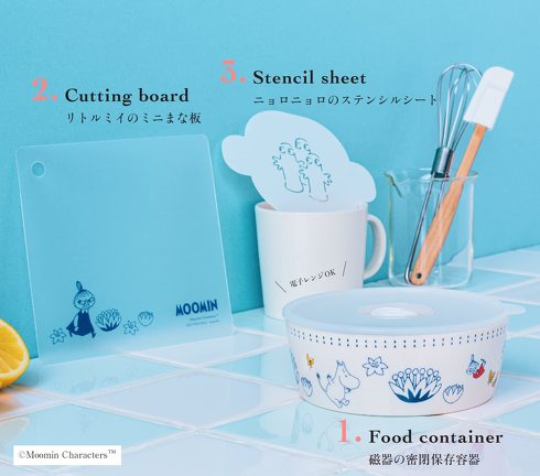 扶桑社「cookpad plus(クックパッド プラス)2022年 秋号」