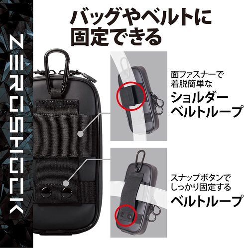 エレコム「スマホポーチ（P-05CZBK）」