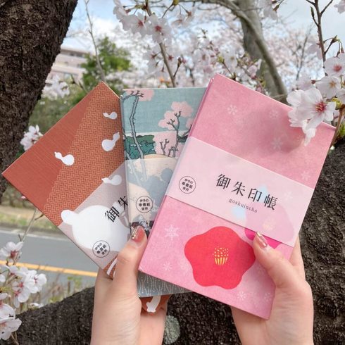 御朱印帳
