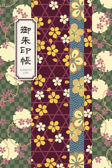 御朱印帳