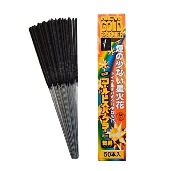 花火「焚昇スパーク ゴールドミニ」 50本入 /63-1350-81