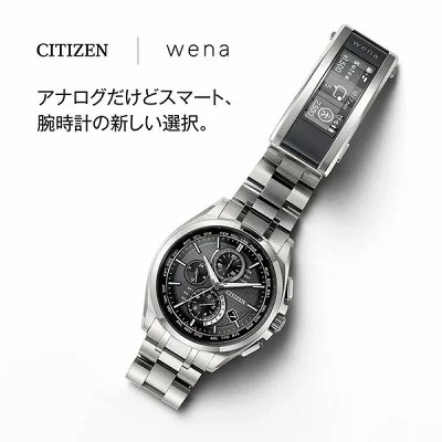シチズン・メンズ腕時計