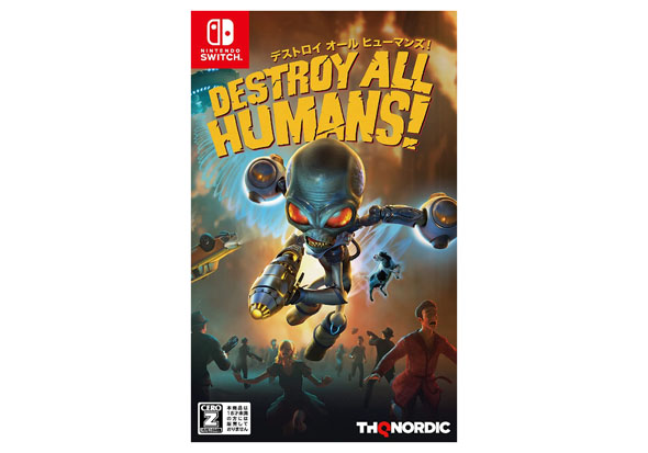 デストロイ オール ヒューマンズ!(THQ Nordic)