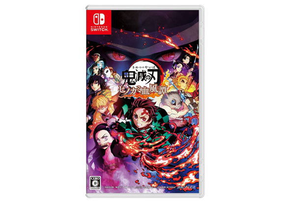 鬼滅の刃 ヒノカミ血風譚(アニプレックス)